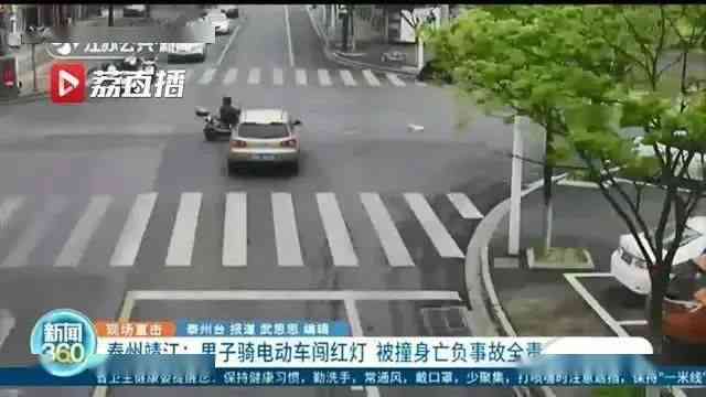 自行车碰撞能否认定工伤