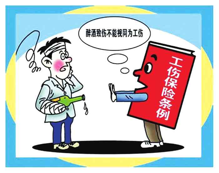 自身疾病未认定工伤的情形