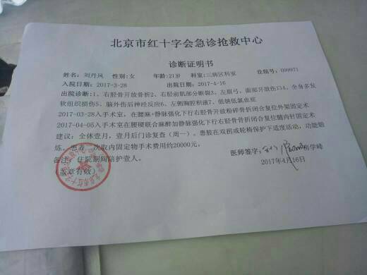 自身疾病能否认定工伤等级