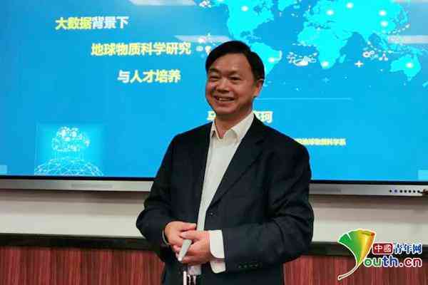 中国地质大学论文ai写作