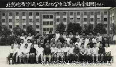 中国地质大学论文ai写作