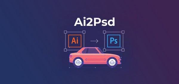 AI2018脚本安装位置