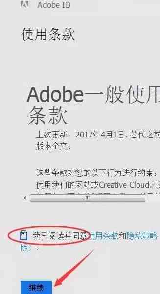 AI2018脚本安装位置
