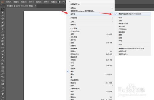 AI2018脚本安装位置