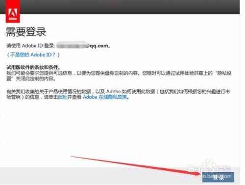 AI2018脚本安装位置