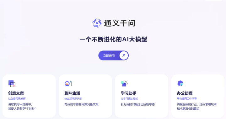 ai聊天创作的软件叫什么
