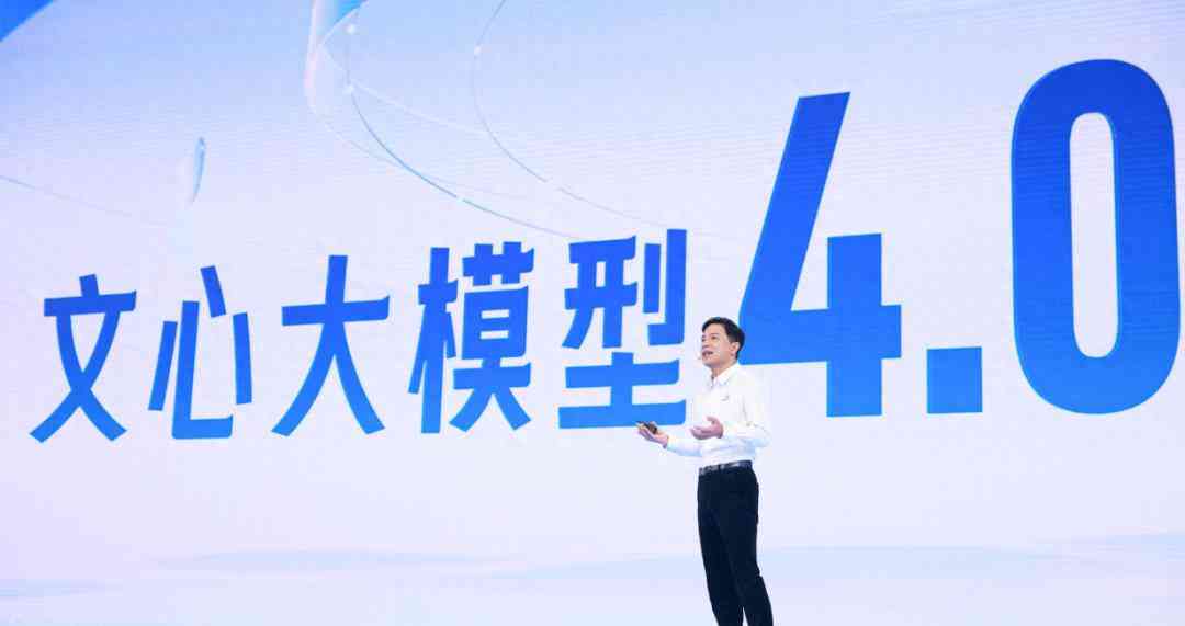 如何在百度文库Ai创作后