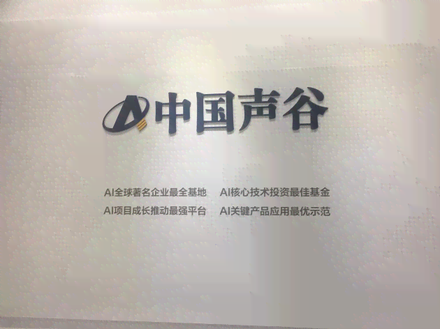 科大ai人工智能写作