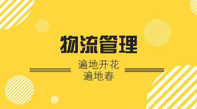 无界ai怎么创作活动文案