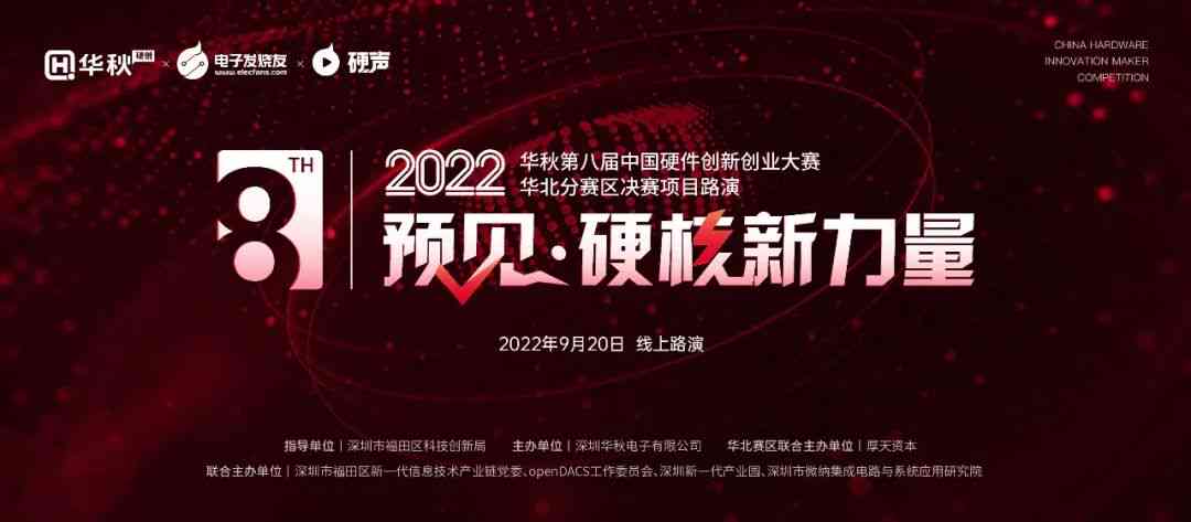 无界ai怎么创作活动文案