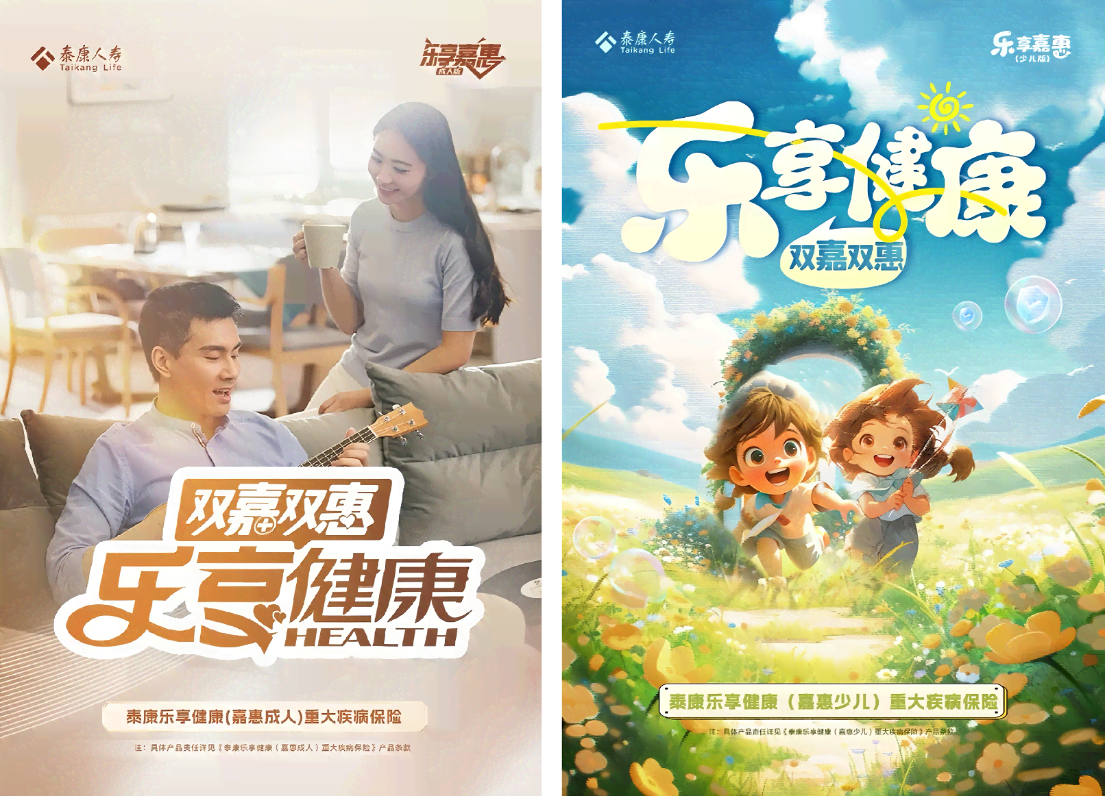 ai爱家创作的原声在哪