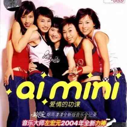 ai爱家创作的原声在哪