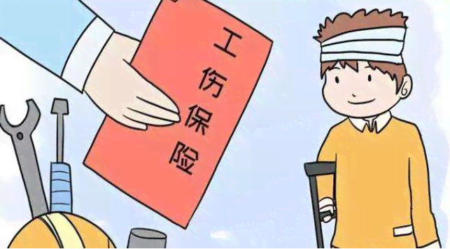 蚌埠认定工伤在哪里认定