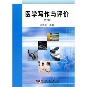 ai创作专家评论怎么写