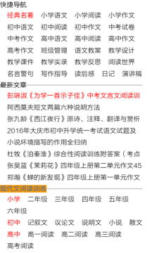 ai创作专家评论怎么写
