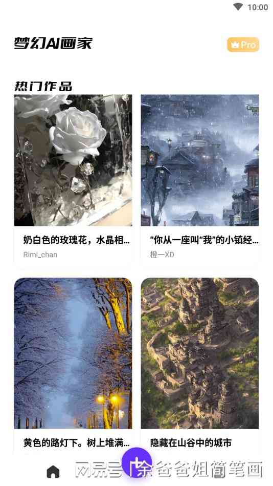 ai创作能称为艺术吗为什么
