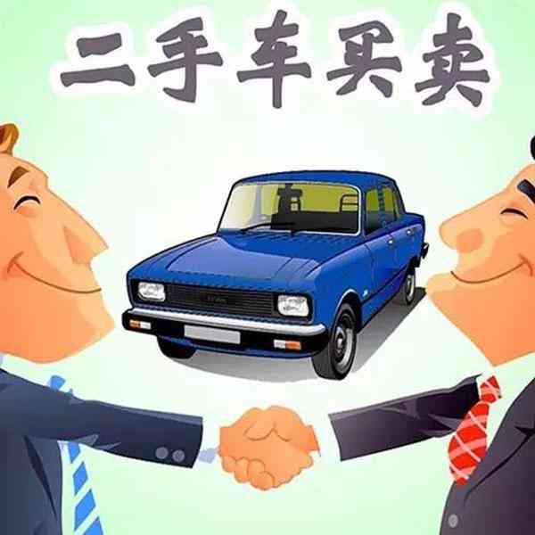 二手车ai搞笑文案短句