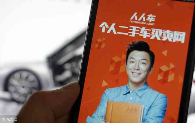 二手车ai搞笑文案短句