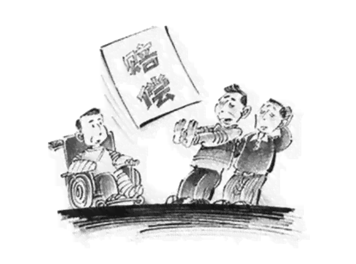 被人打了怎么认定工伤赔偿