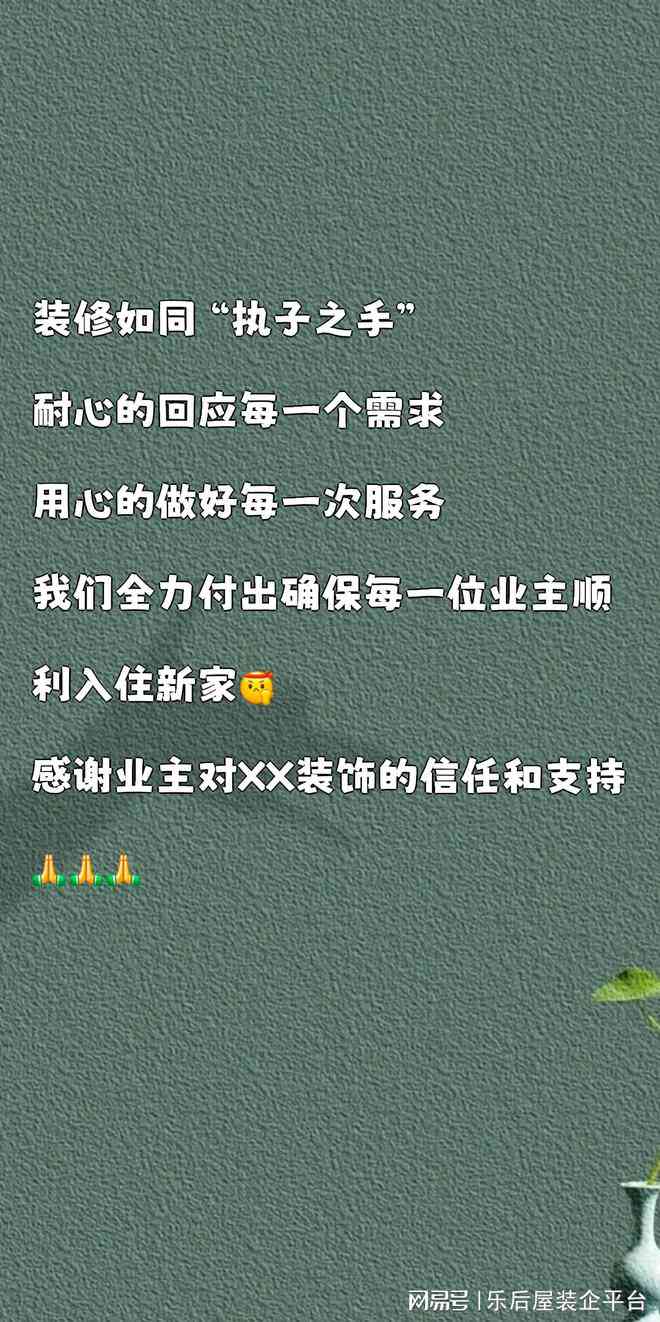 ai科普文案话术有哪些