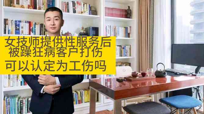 被同事打伤可以认定工伤吗