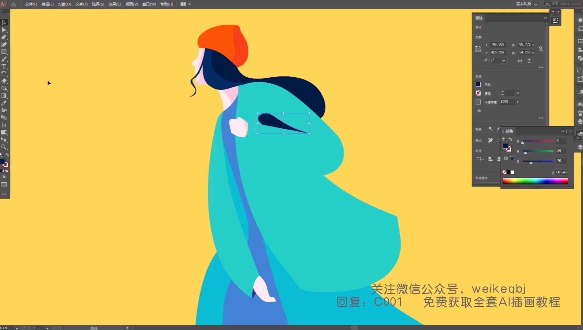 ai绘画自己创作怎么做