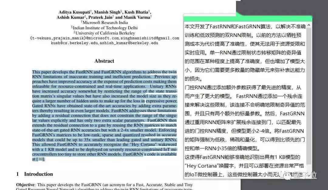 ai期刊论文写作格式是什么