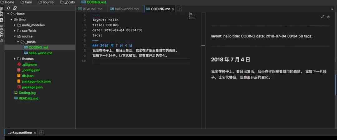 ai全文写作保存了在哪