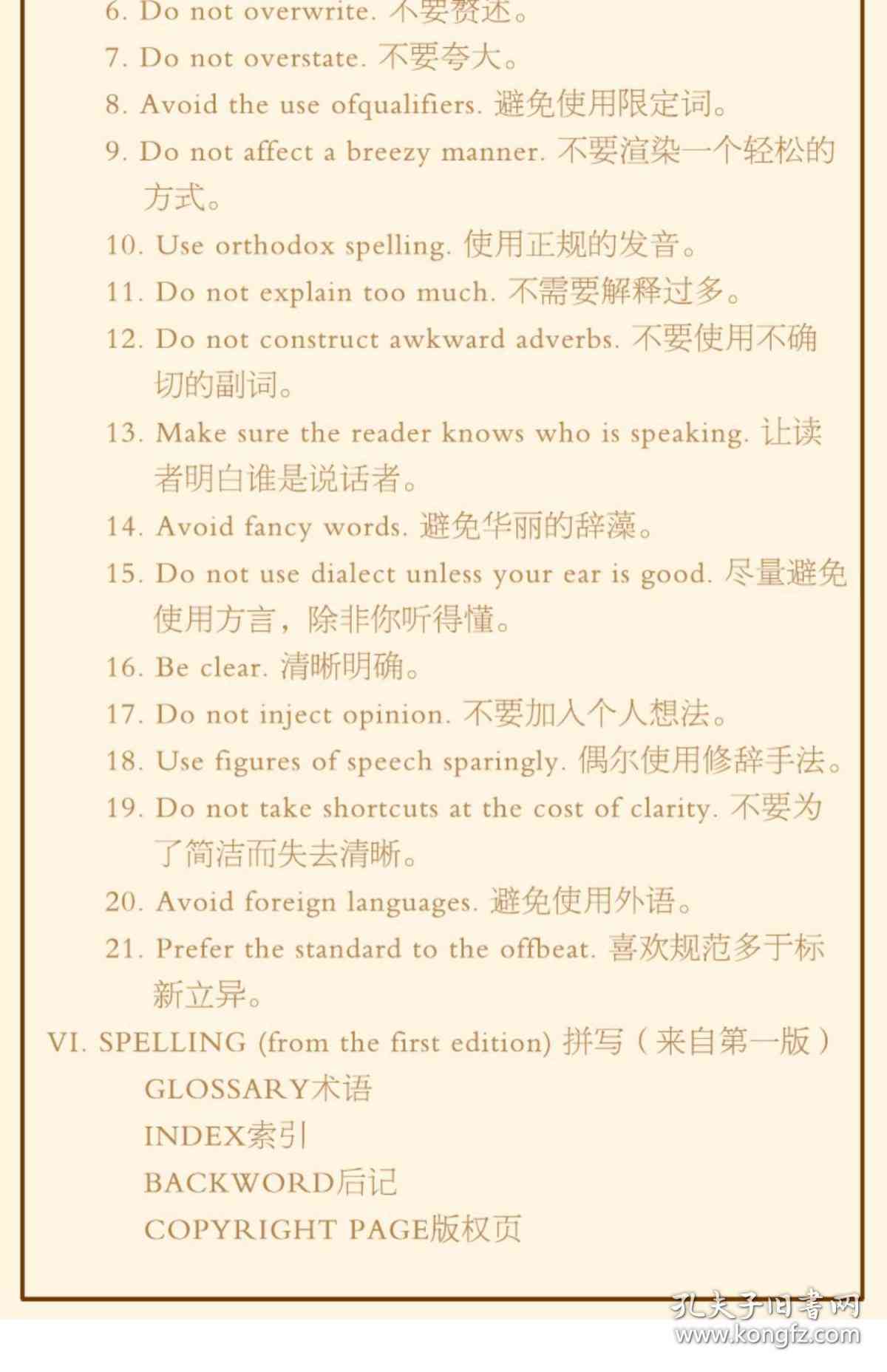 让ai模仿写作风格英语