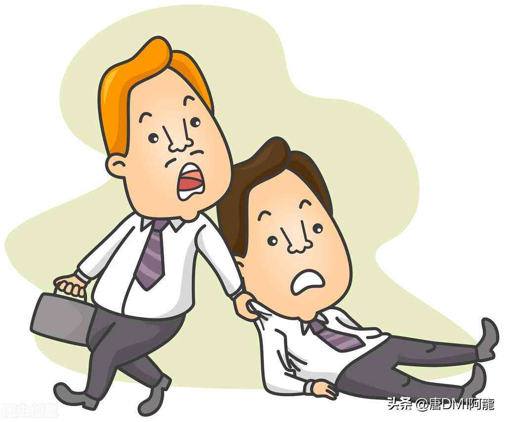 被殴打受伤能否认定工伤