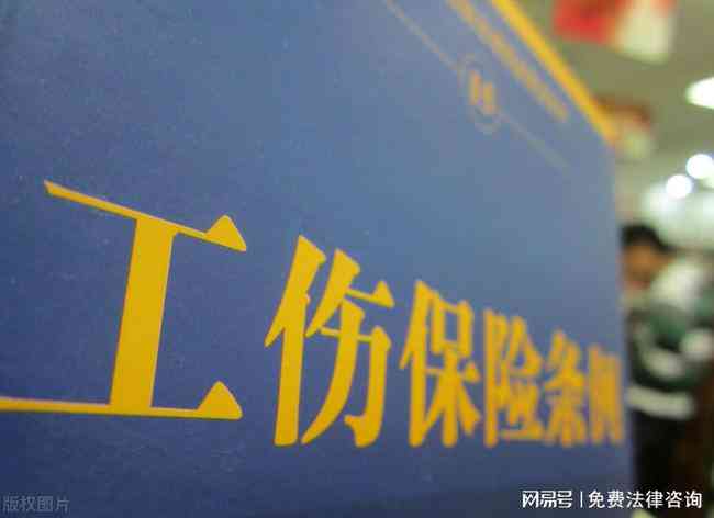 被气心脏病认定工伤