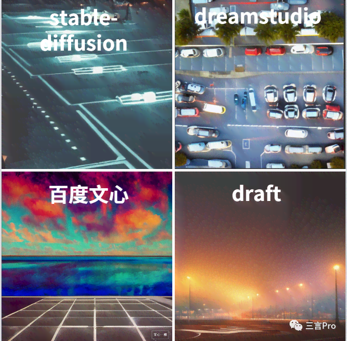 西安ai绘画创作者