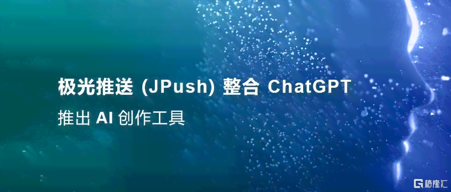 ai优质文案
