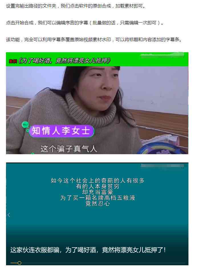 剪辑加ai创作课程