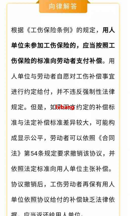 被认定工伤公司全赔吗