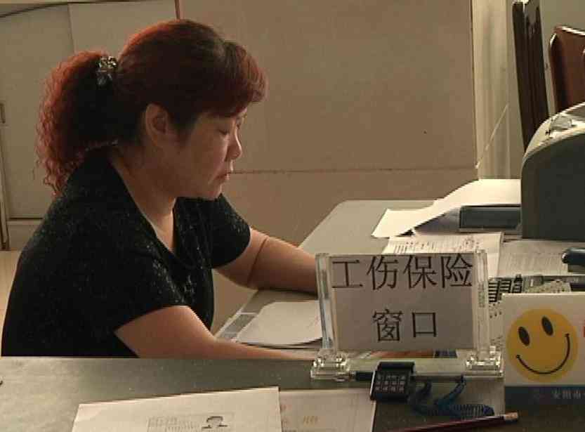 被认定工伤公司有什么损失