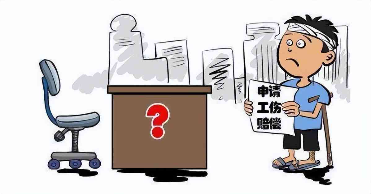 被认定工伤可以撤销么嘛