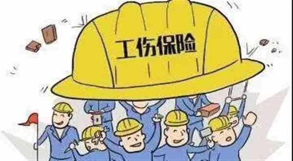 被认定工伤后恢复