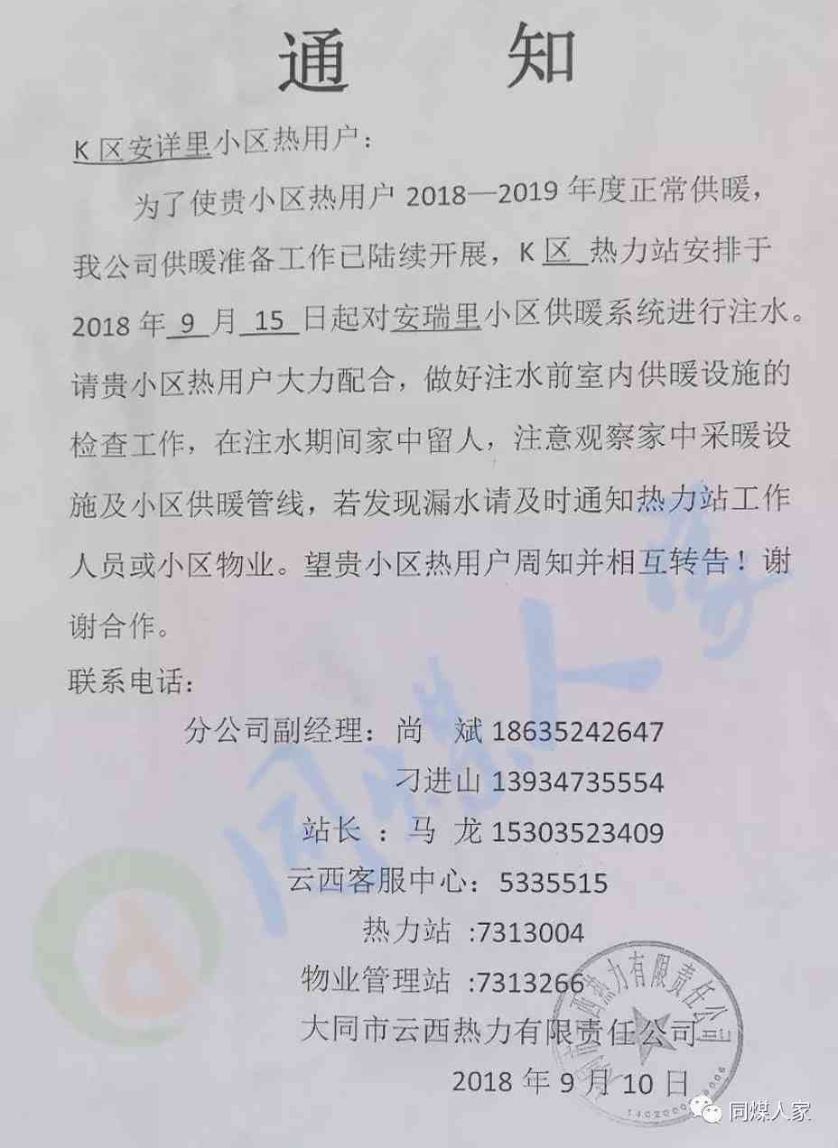 被认定工伤后护理费怎么计