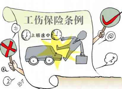 被认定工伤的有