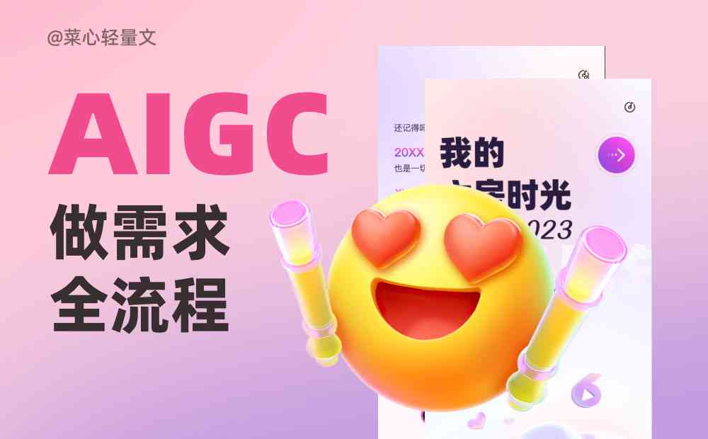ai豆包文案