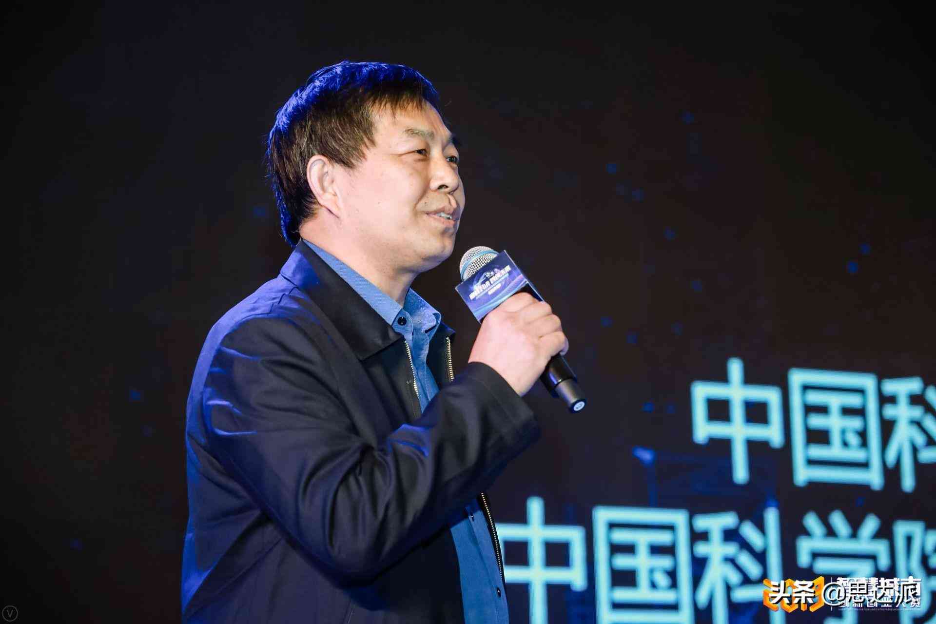 创业大赛ai动画传文案