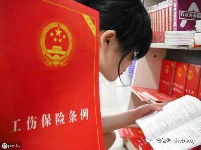 被车撞了不认定工伤怎么办