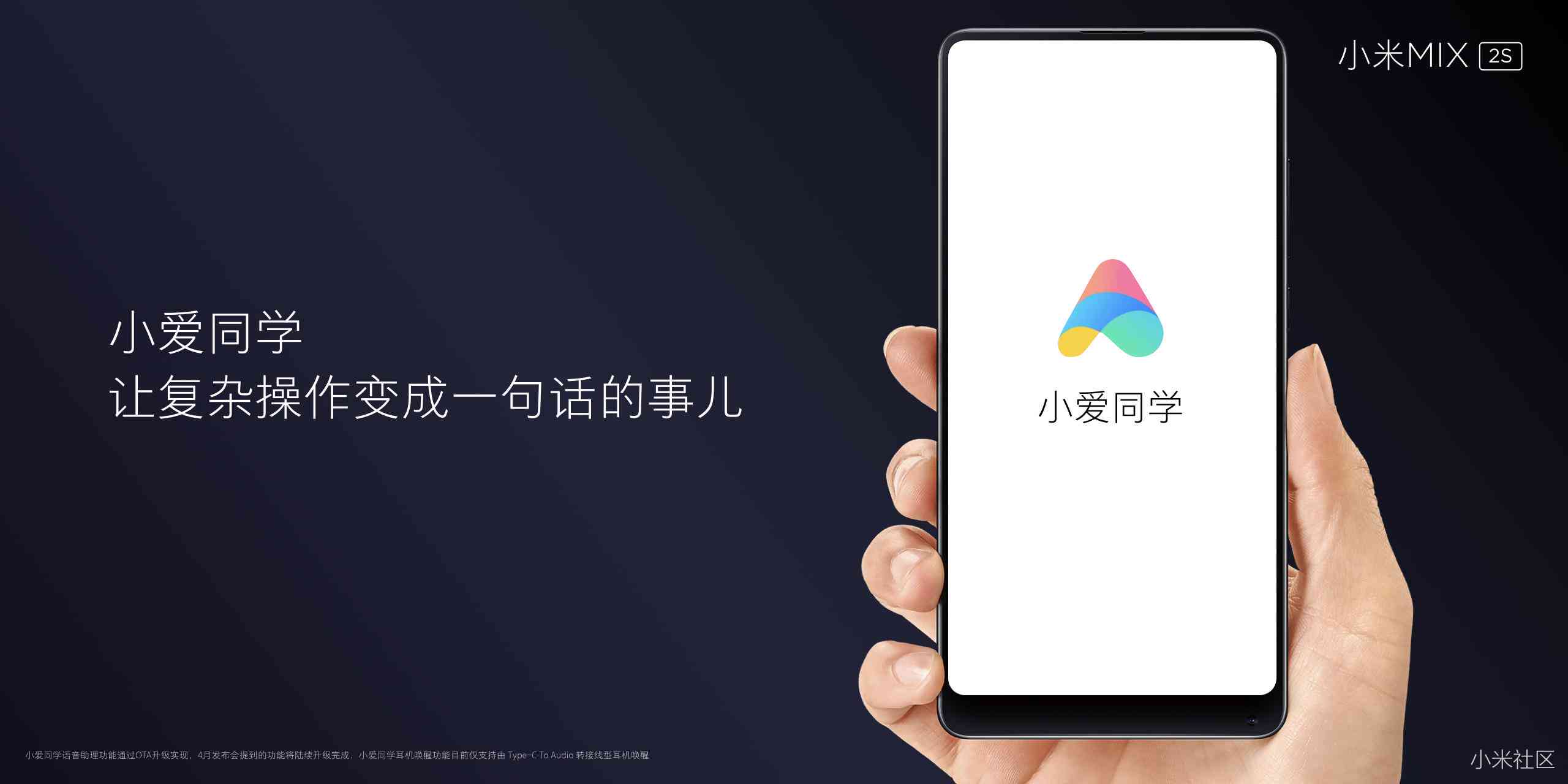 红米相册ai创作