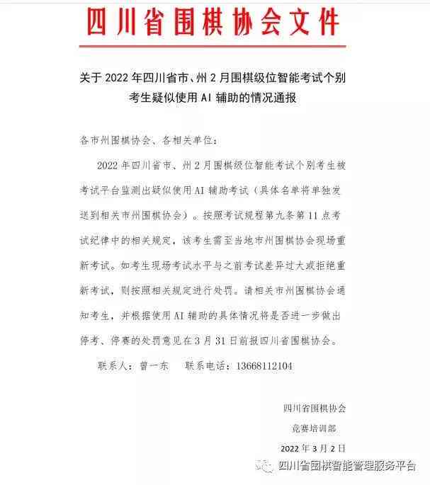 ai做推文文案怎么写
