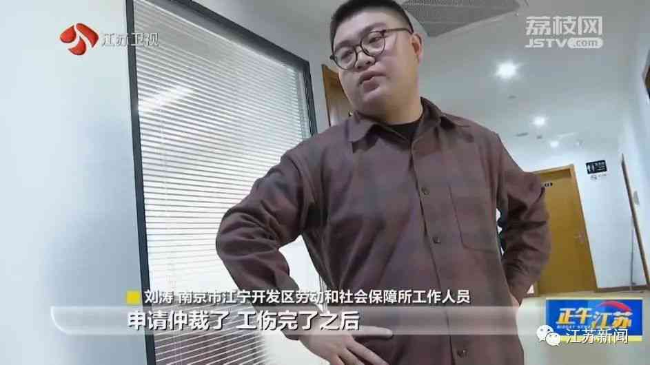 被辞退后自己认定工伤