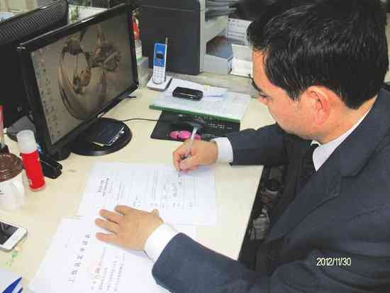 被领导认定工伤怎么办呢