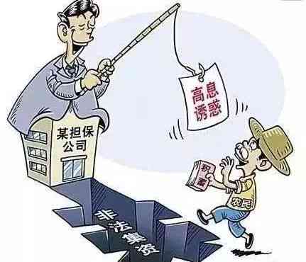 裁员违法解聘怎样认定工伤