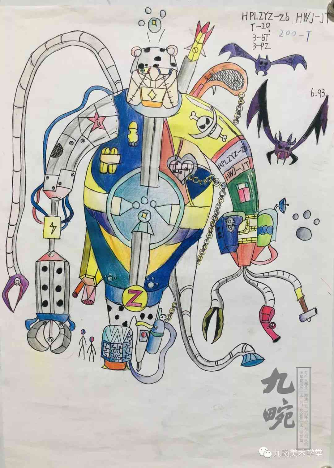 AI创作的画得奖例子