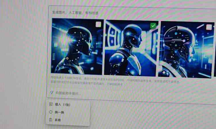 怎么让ai写作新闻稿